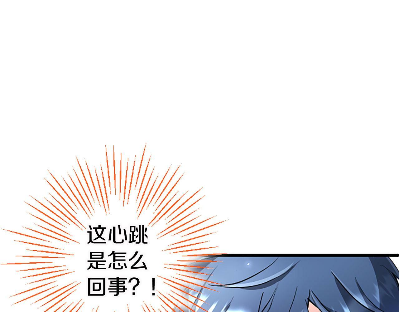 第20话 未婚夫要来？52