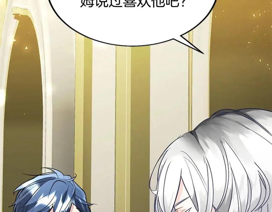 第73话 桃花运33