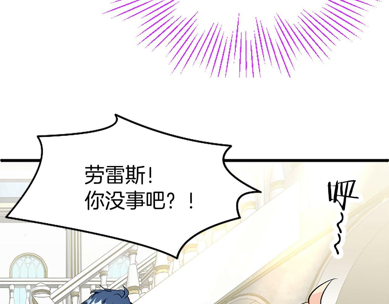 第28话 太子的未婚妻172