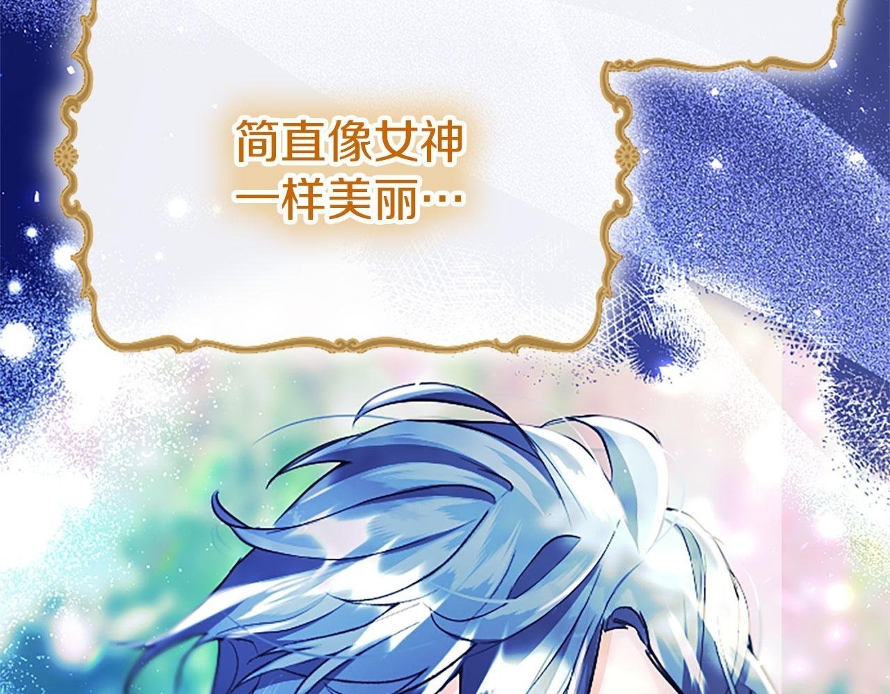 第41话 偷听99