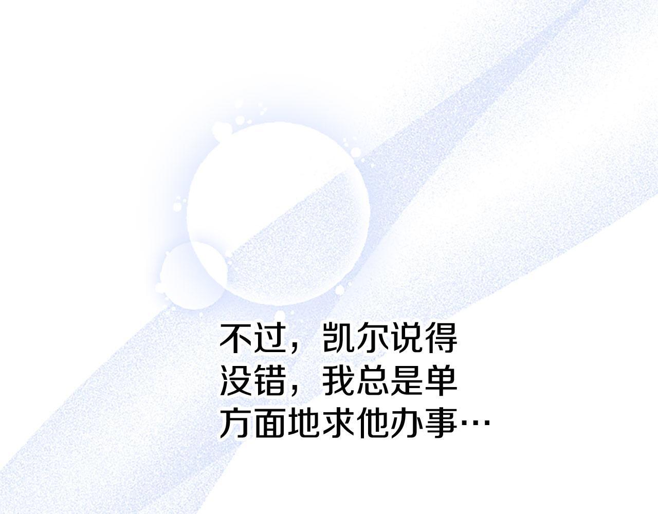 第32话 吻180