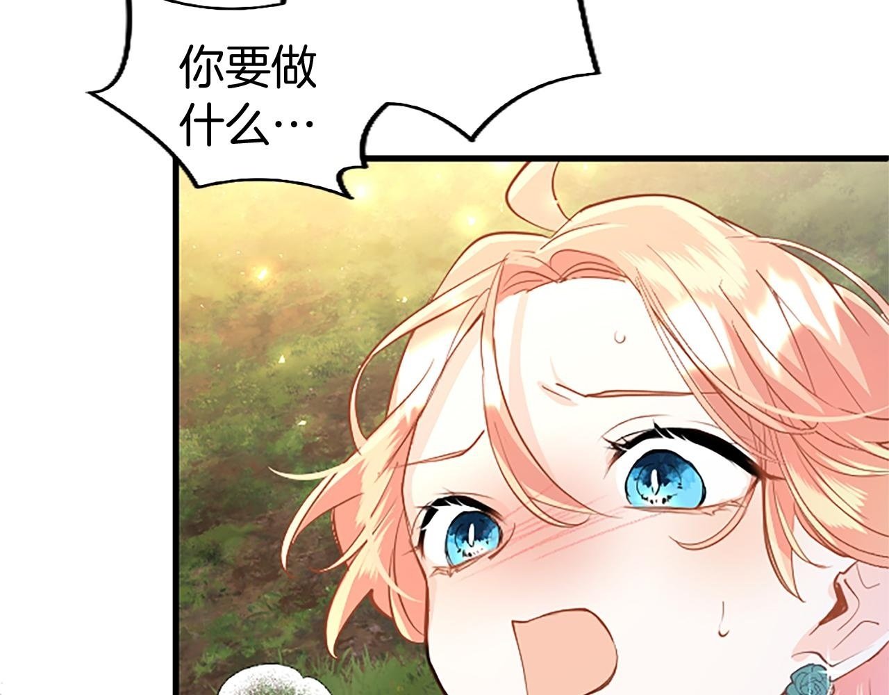第48话 禁忌魔法5