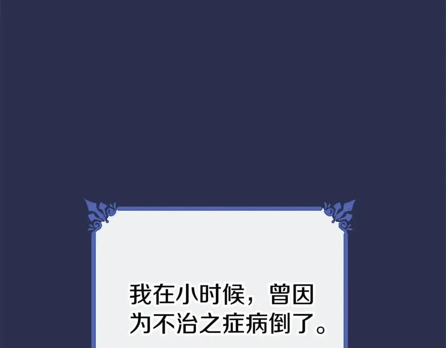 第80话 告白178