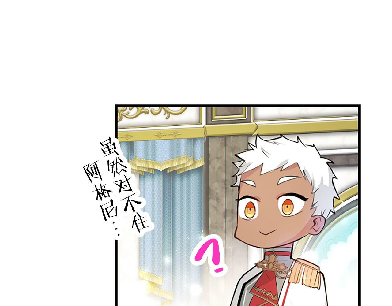 第21话 两人一间92