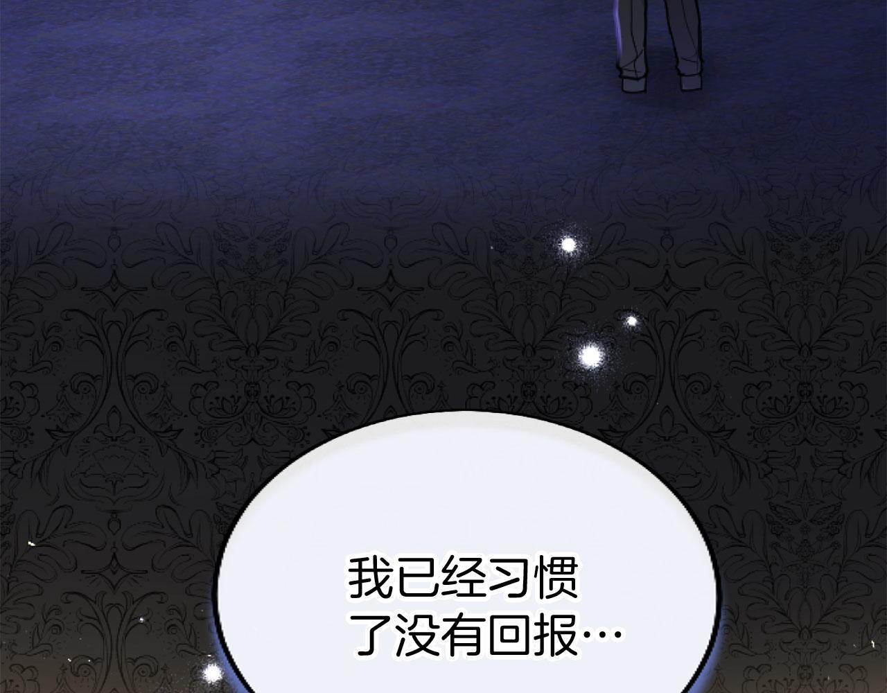 第44话 偶遇143