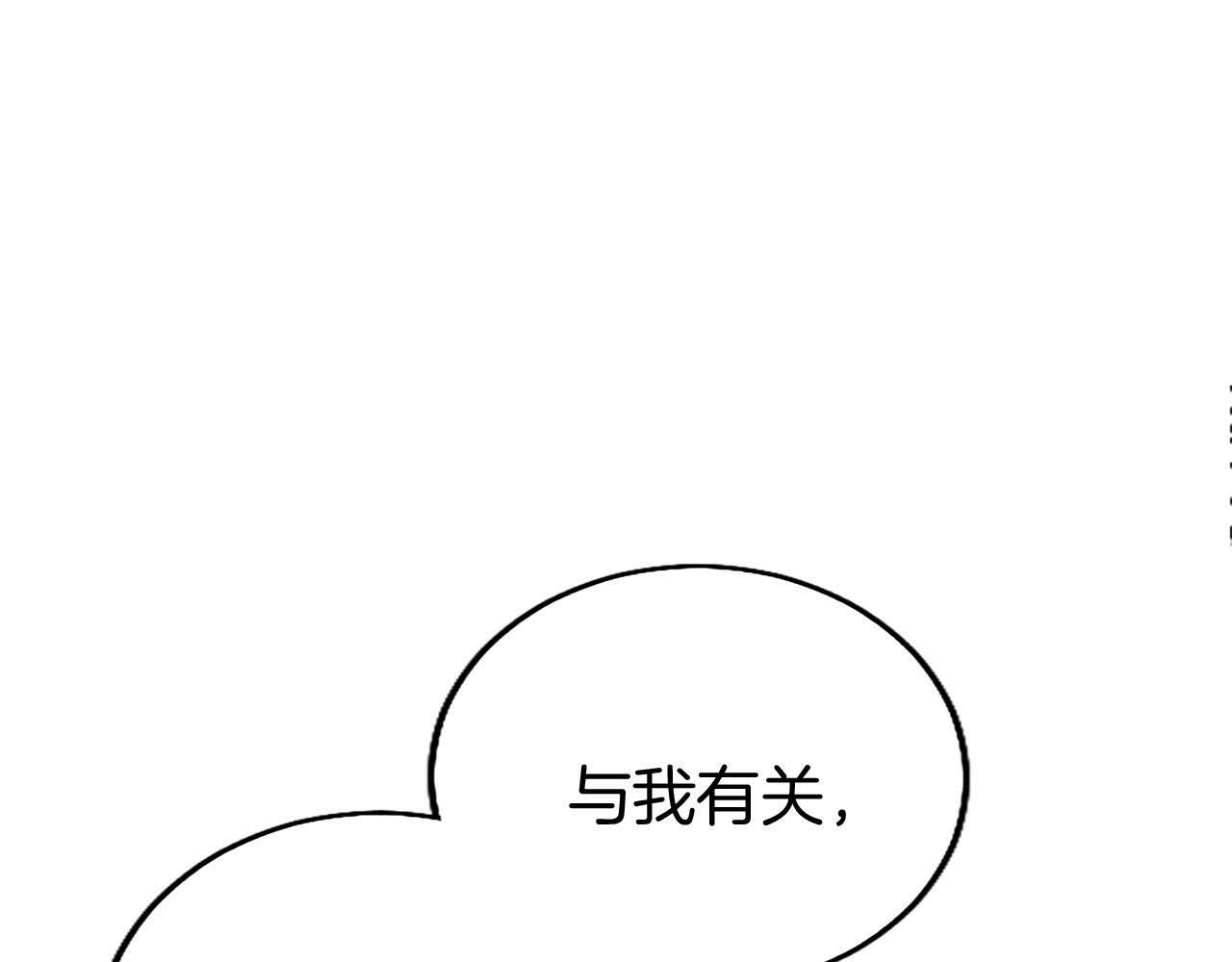 第27话 爱哭鬼161