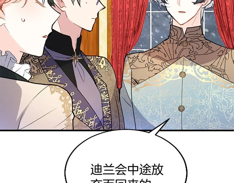 第76话 暴风雪91