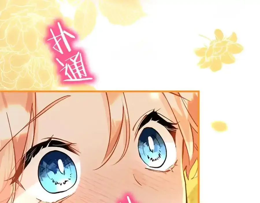 第67话 表白98