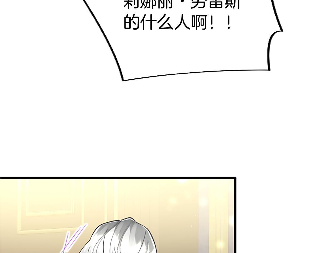 第48话 禁忌魔法155