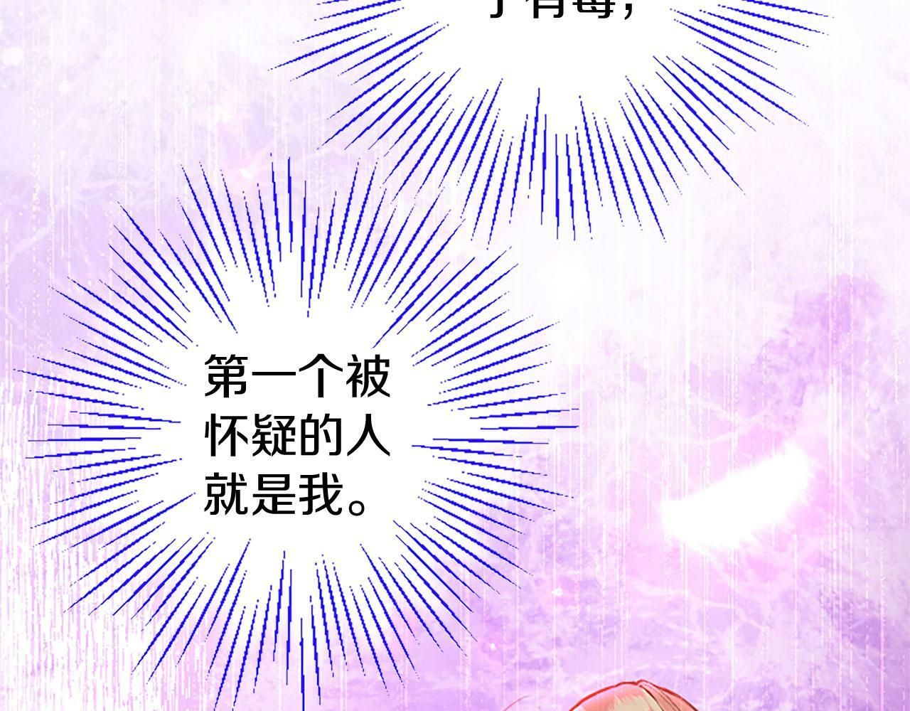 第8话 凯尔出手5