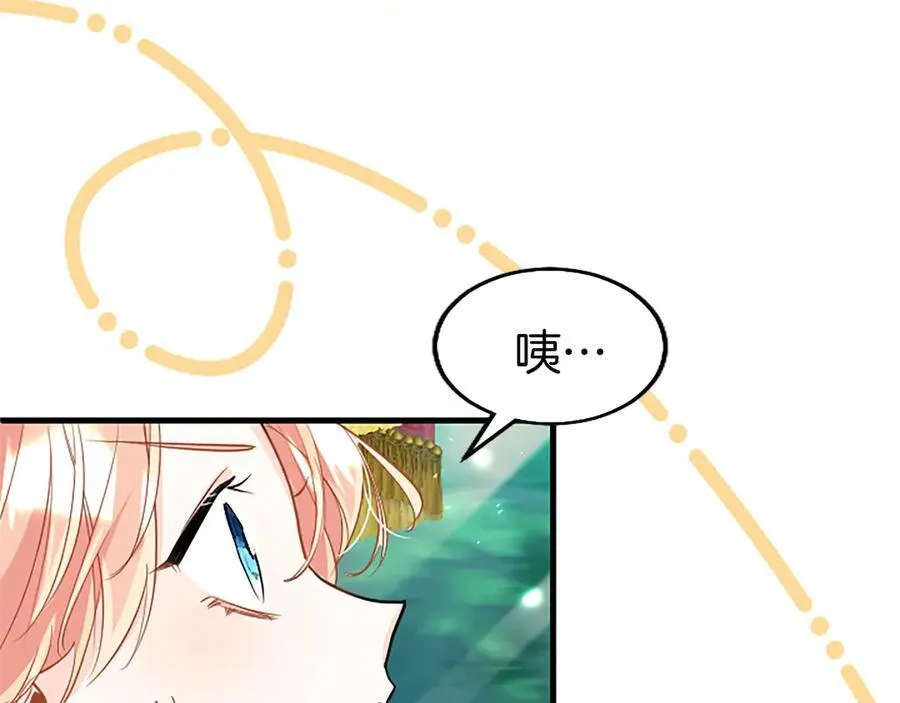 第77话 教堂“婚礼”58