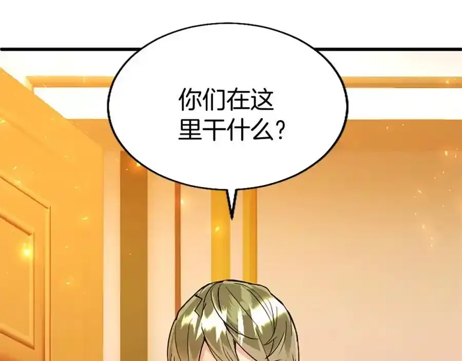 第68话 有妖怪17