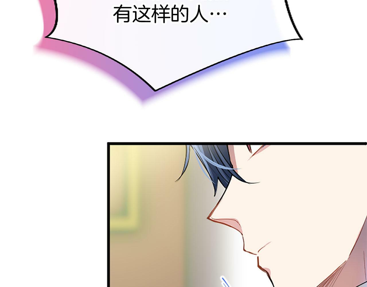 第29话 陷害217