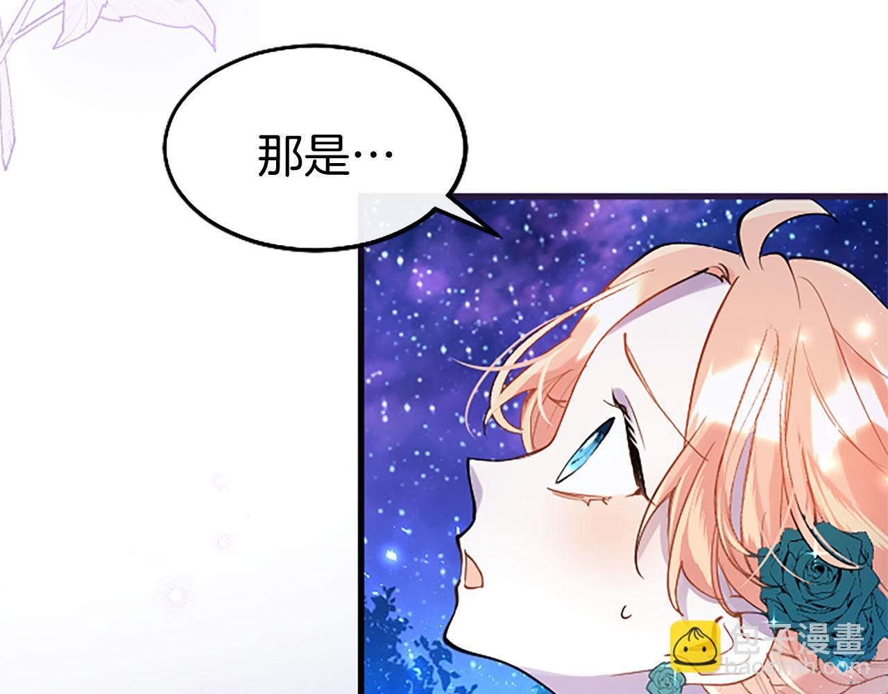 第41话 偷听79