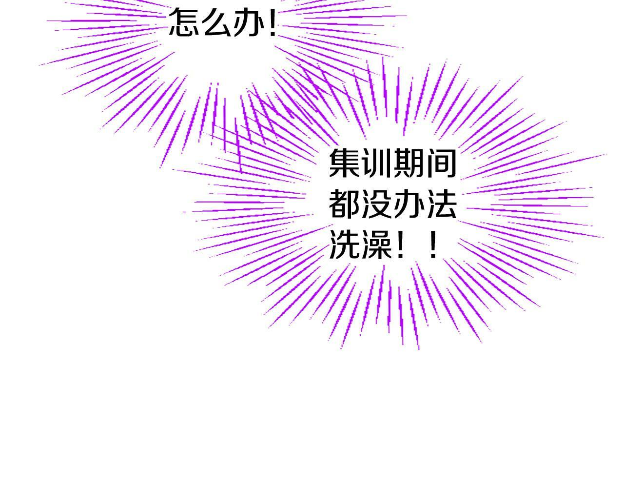 第21话 两人一间55
