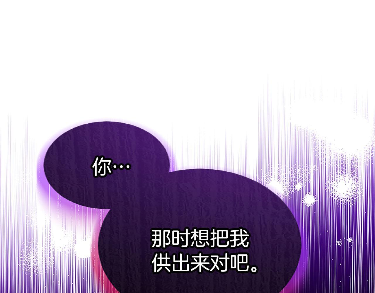 第30话 太子发威187