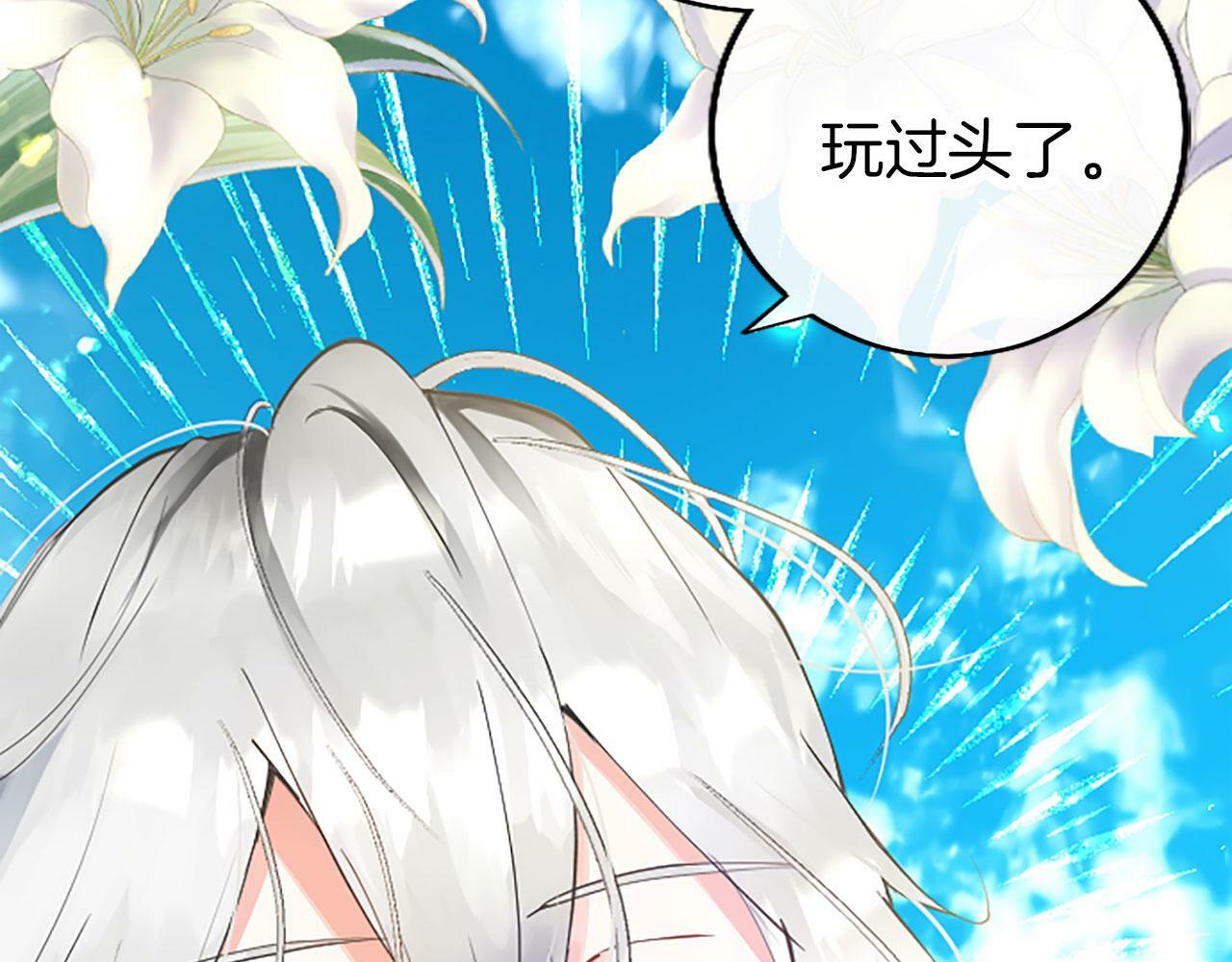 第4话 新朋友246