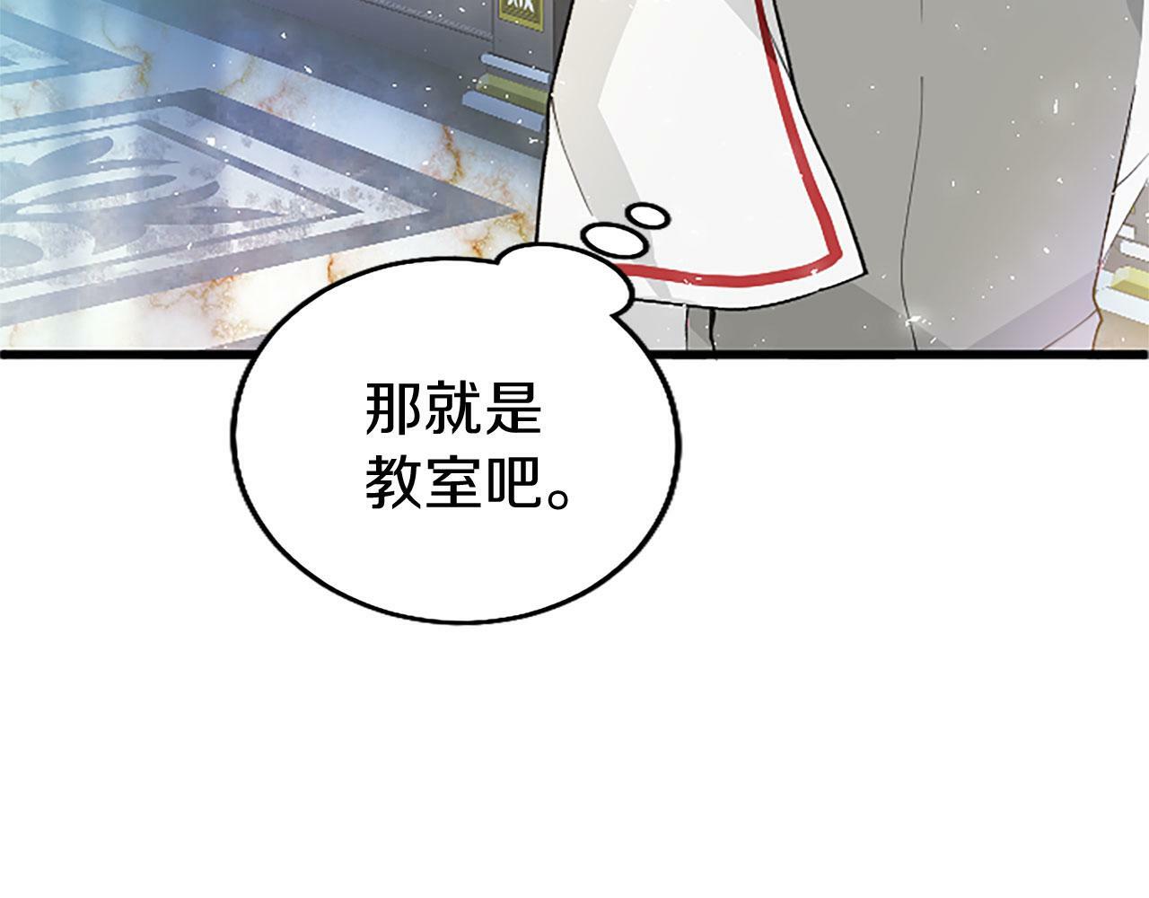 第4话 新朋友51