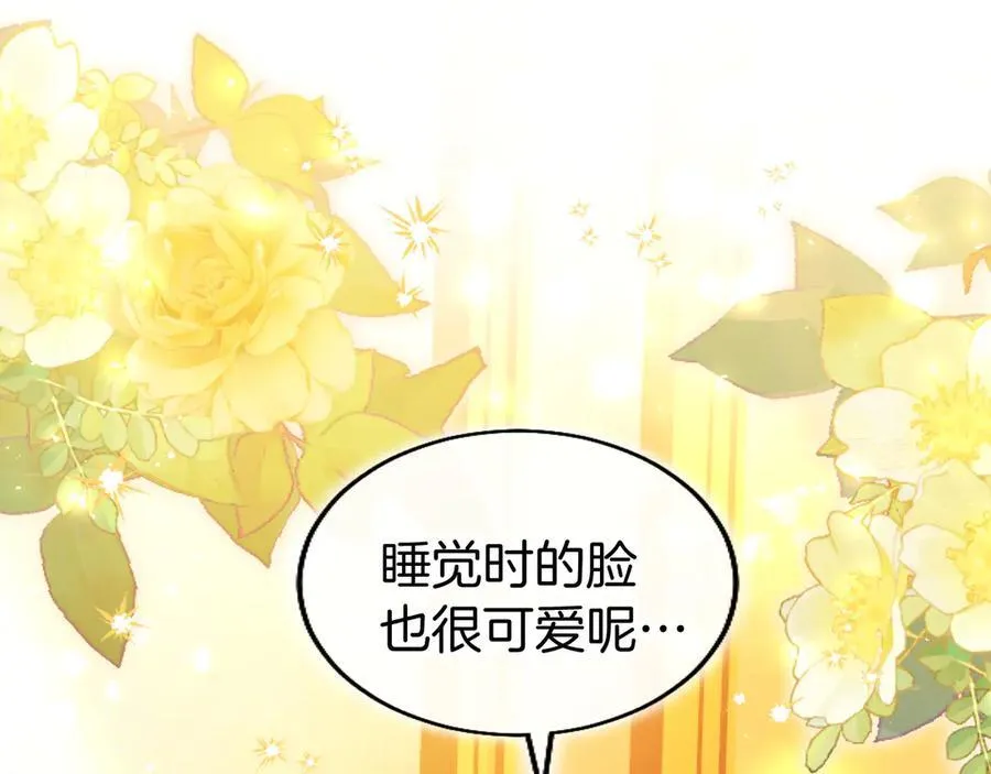 第79话 未婚夫来了207