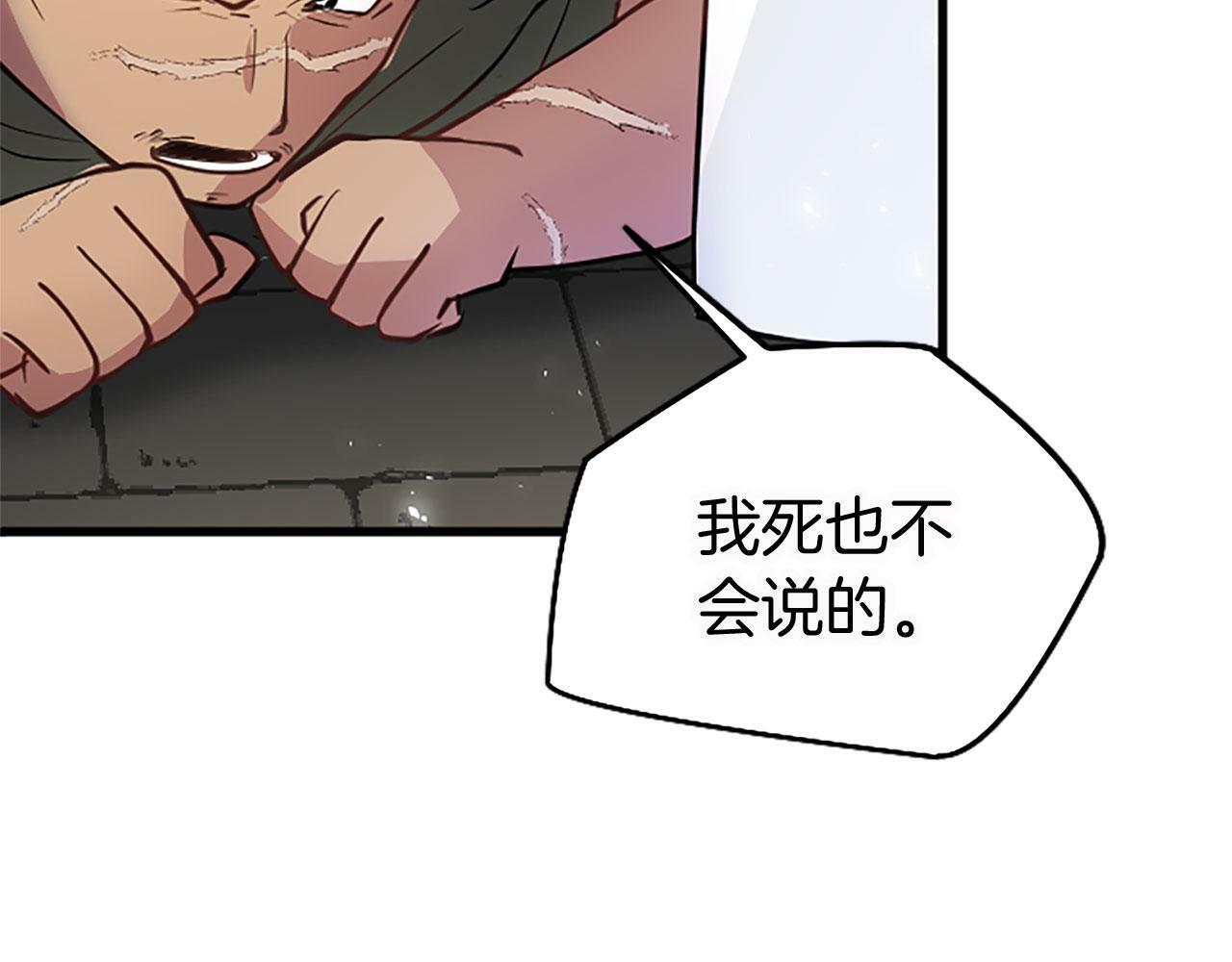 第12话 营救129