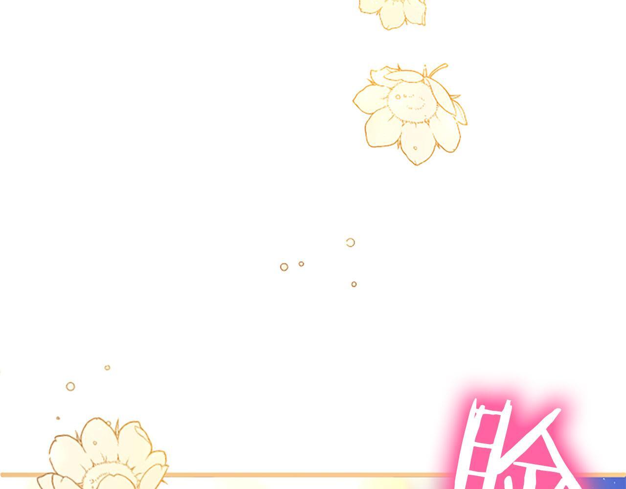 第39话 舞伴42