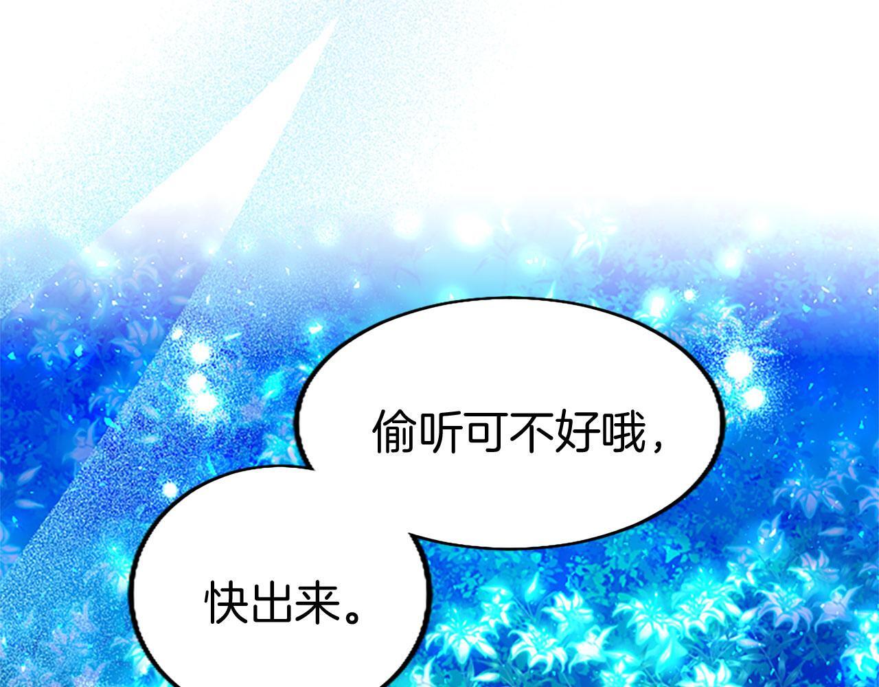 第41话 偷听122