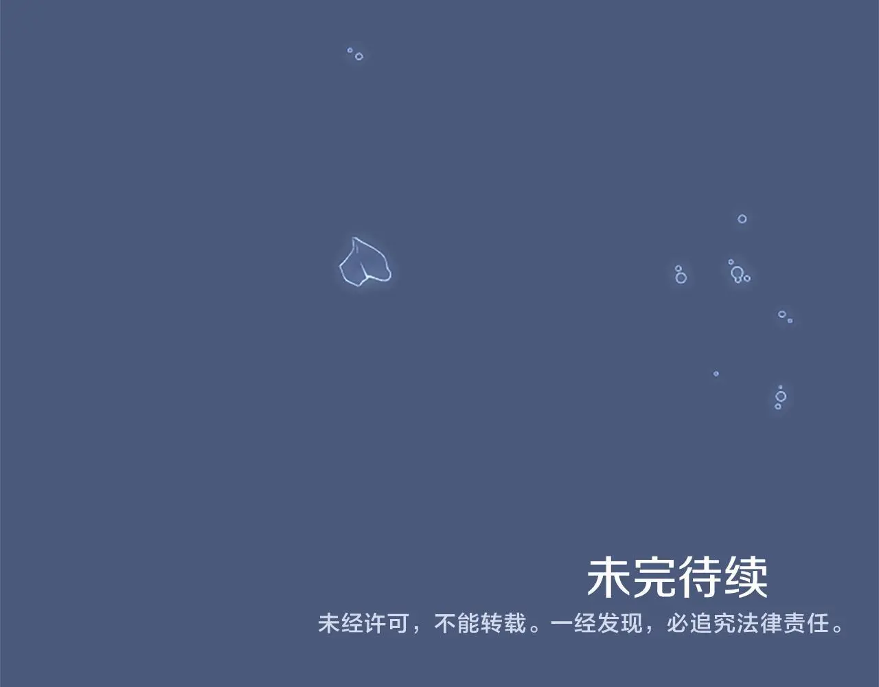 第51话 梦214