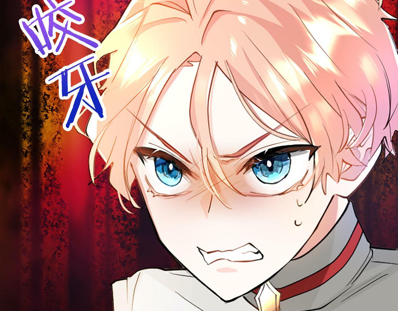 第3话 剑指皇太子43