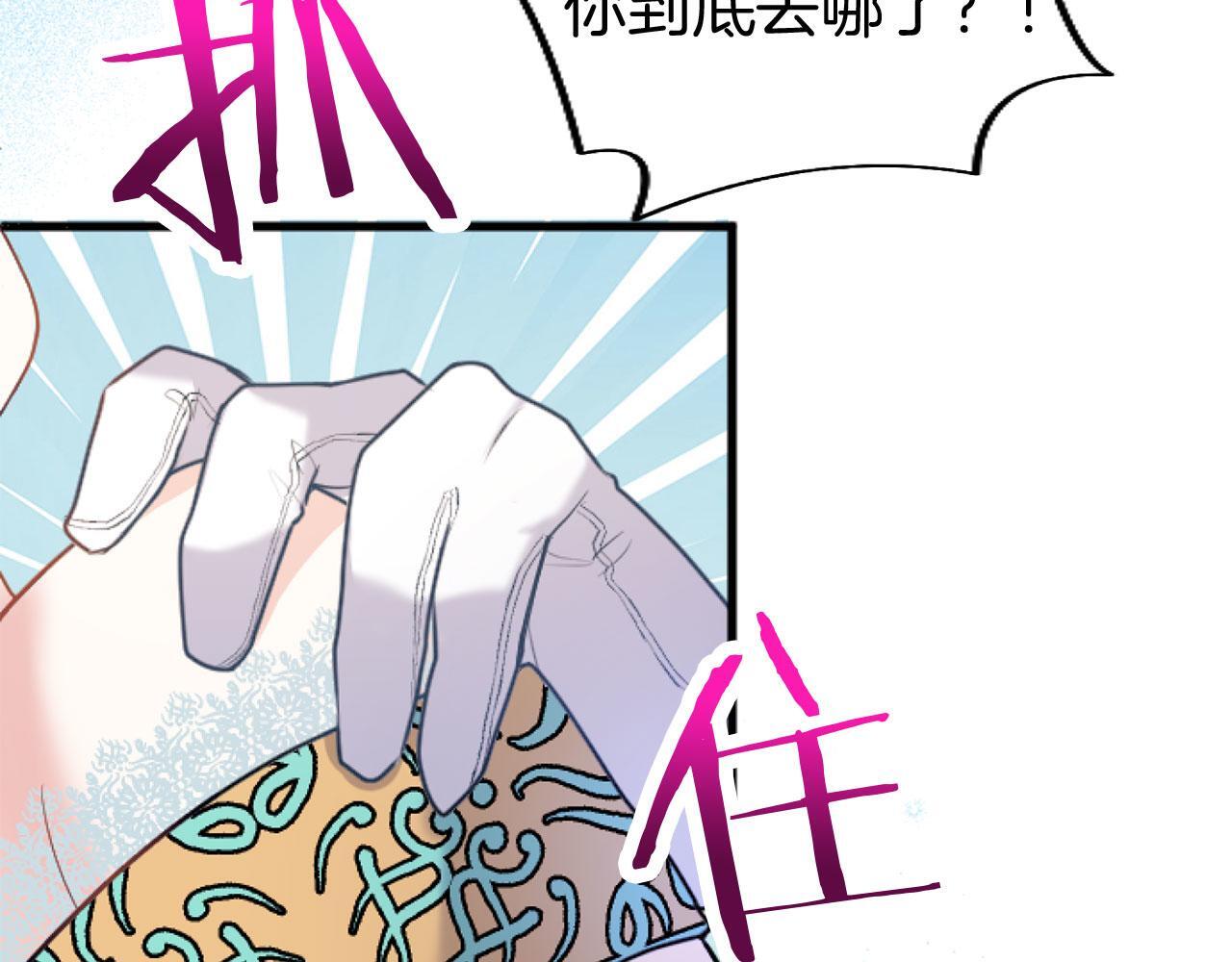 第43话 醋意满满69