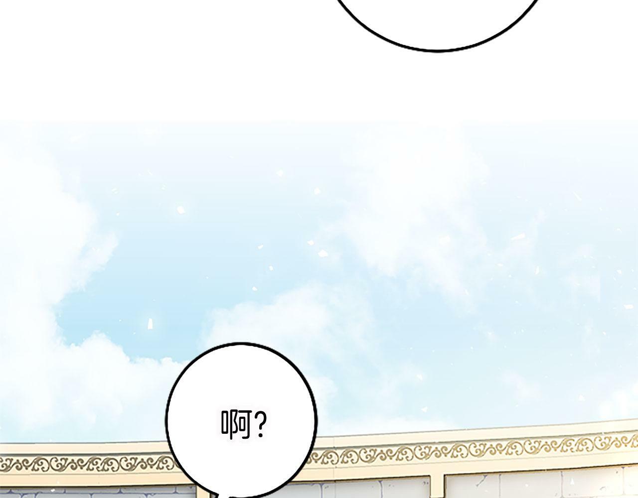 第15话 来信50
