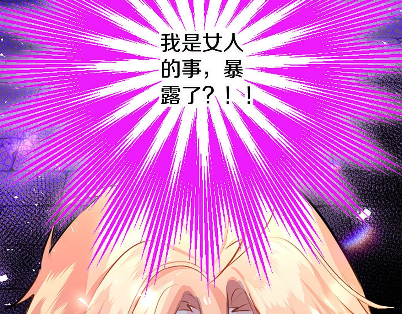第13话 迟钝的皇太子12
