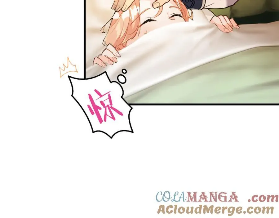 第79话 未婚夫来了204