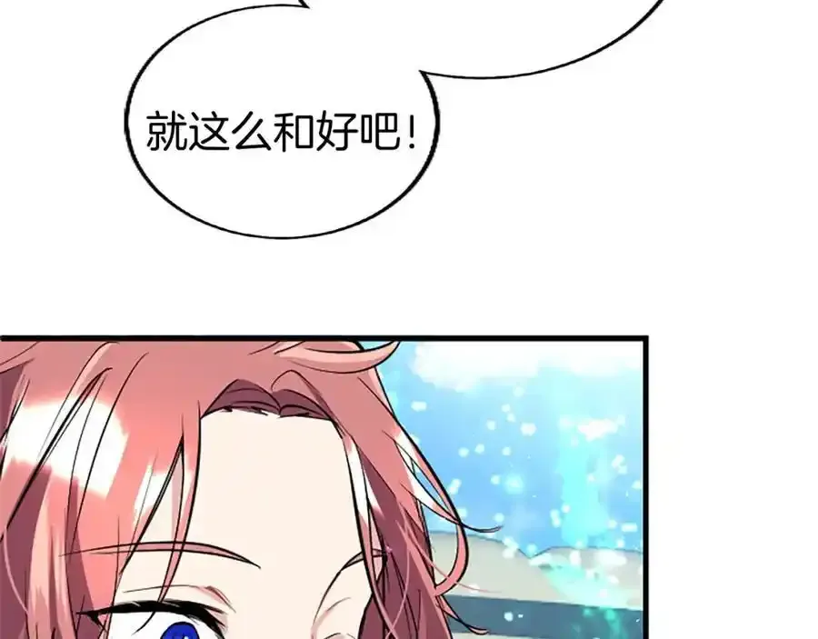 第68话 有妖怪133