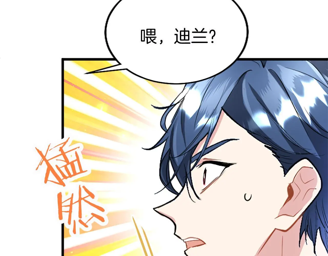 第59话 陪练37