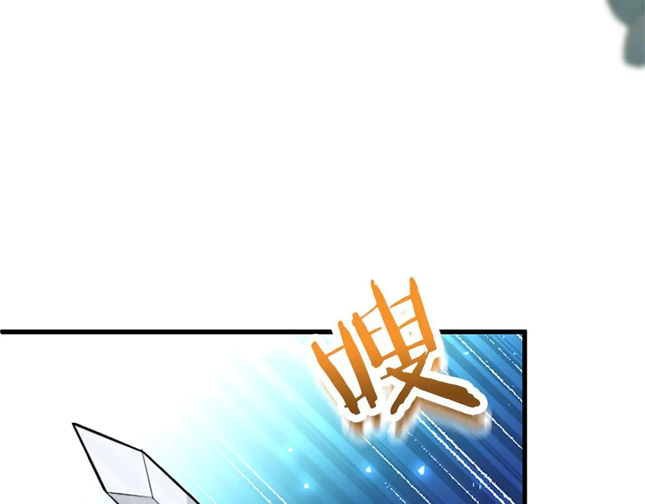 第59话 陪练77