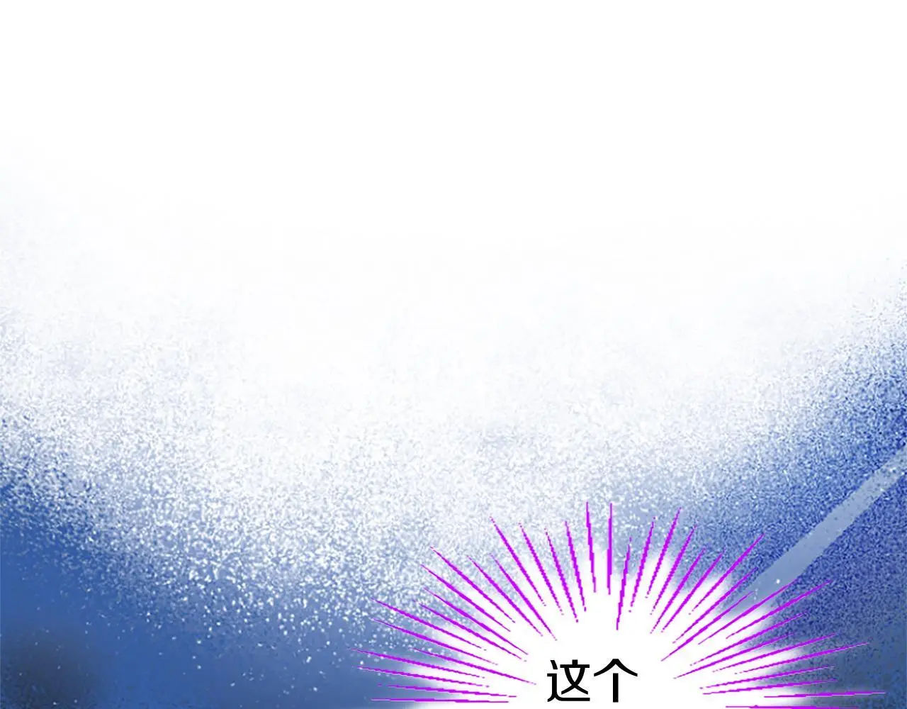 第61话 自证清白52