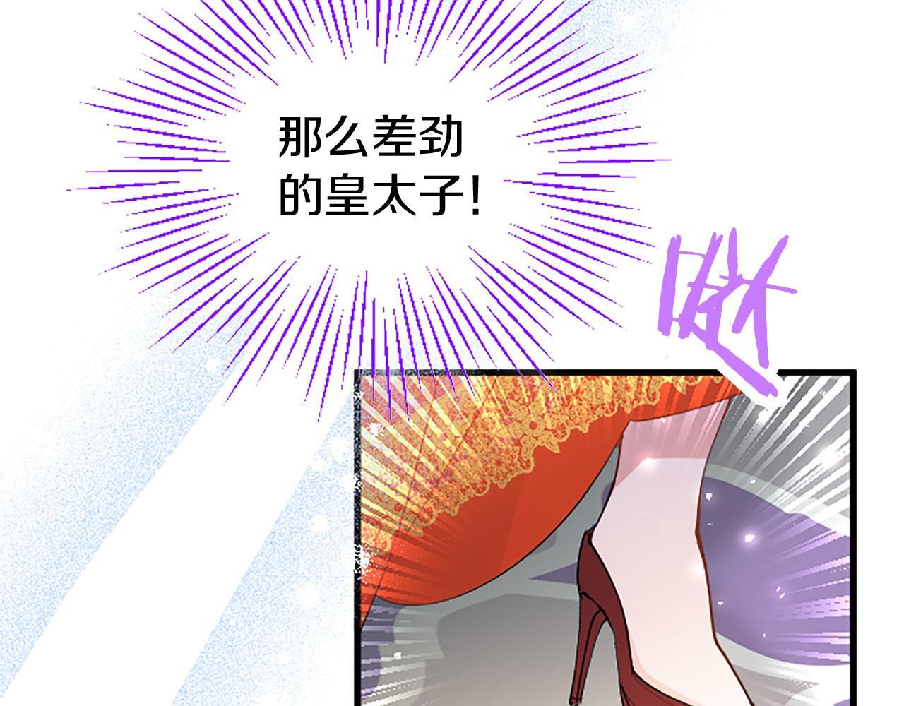 第35话 表白122