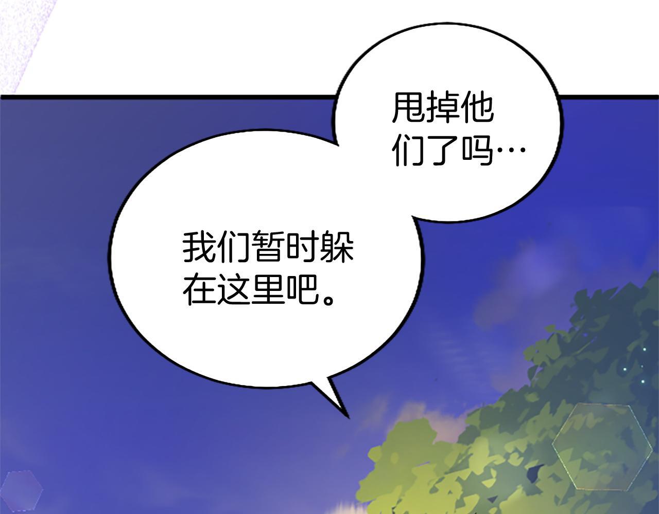 第46话 共同迎敌185