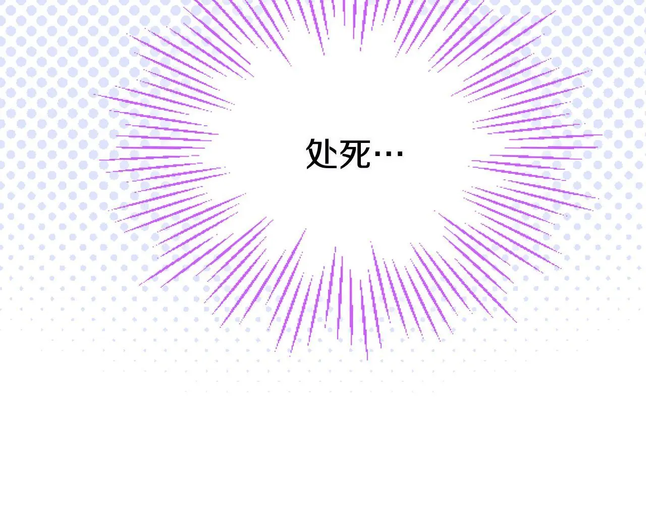 第58话 暴露了？106