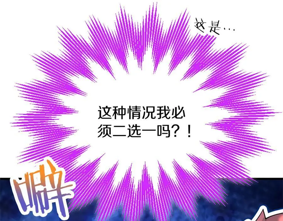 第81话 解除魔法243
