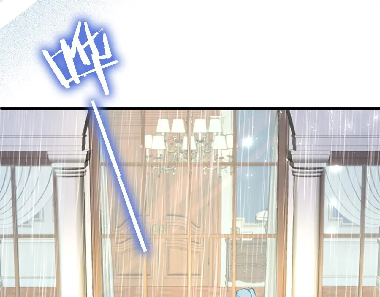 第63话 魔法解除8
