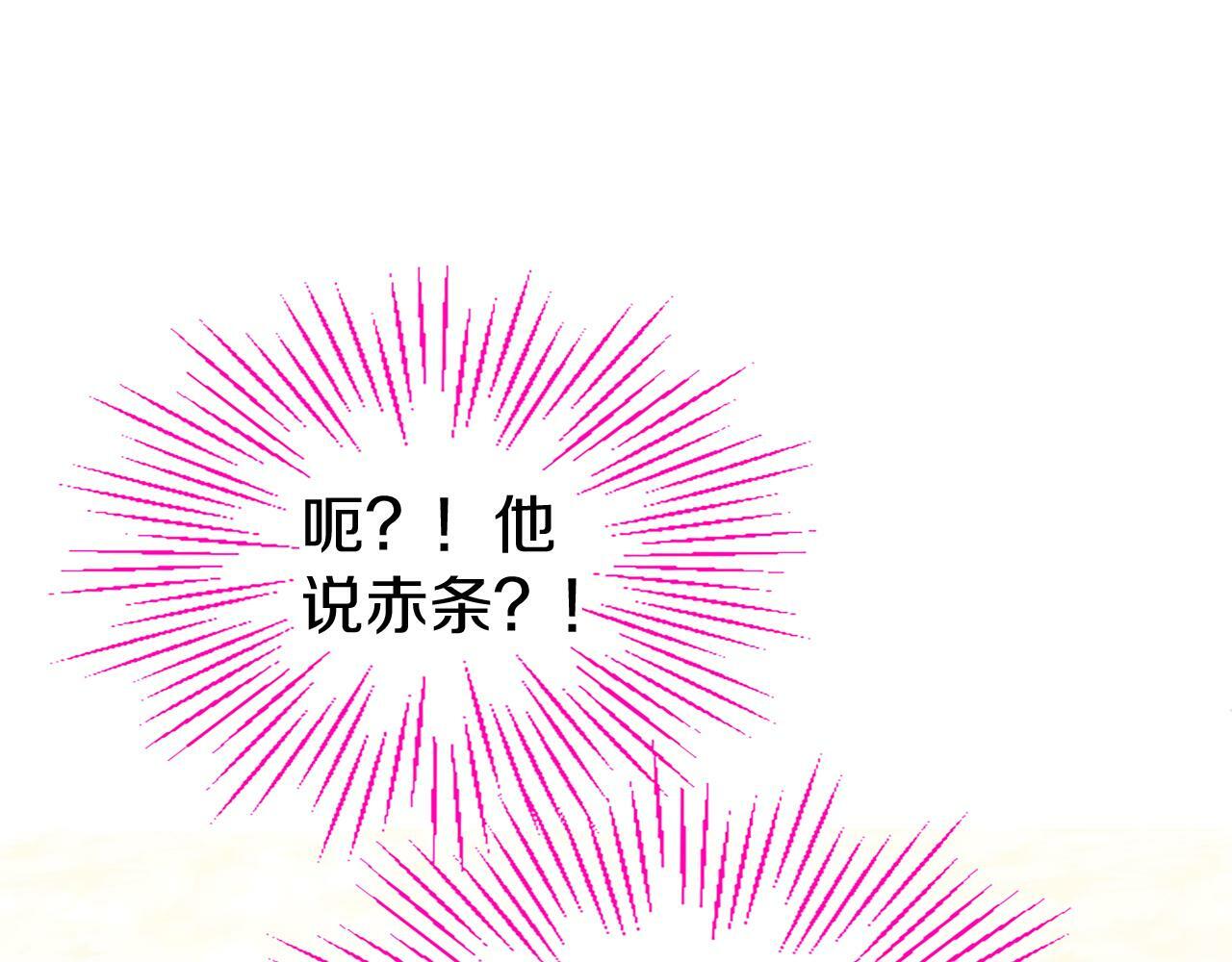 第22话 重新分配37
