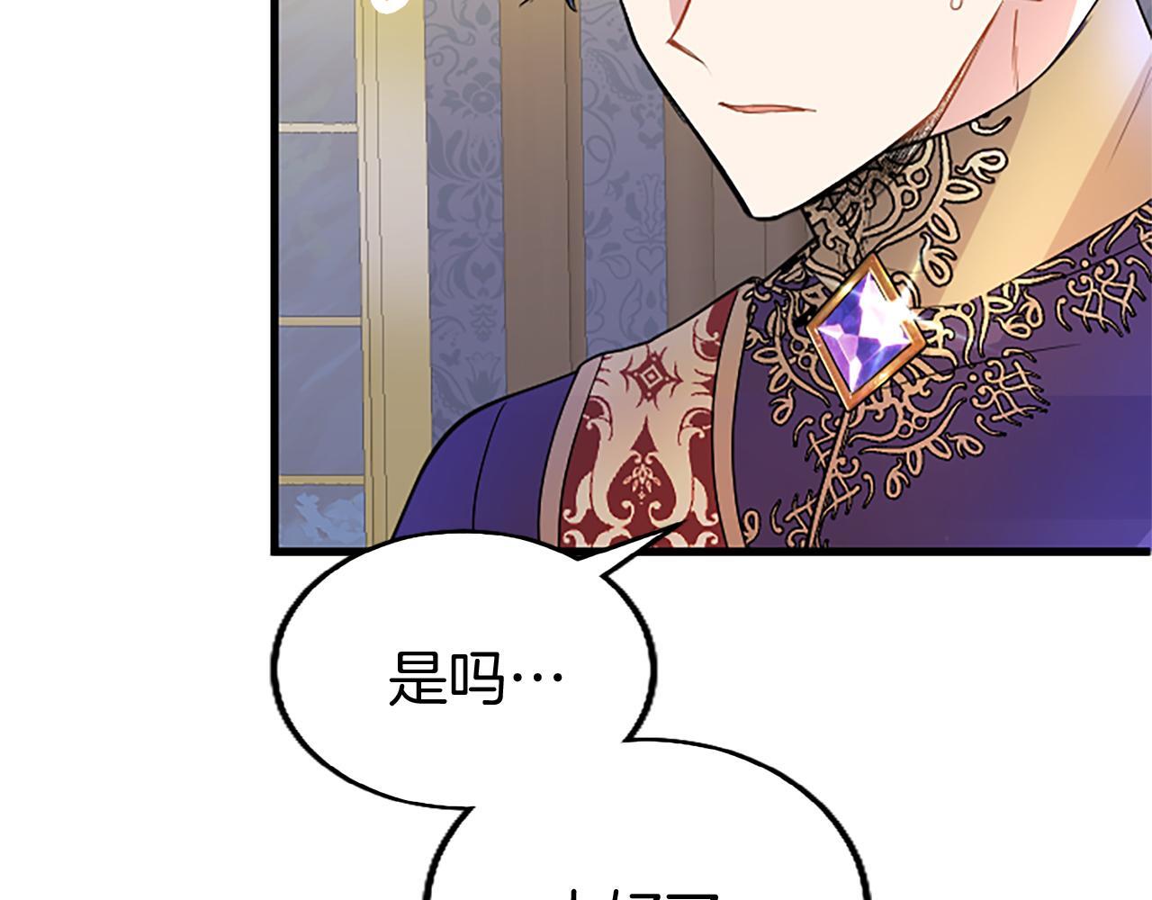 第48话 禁忌魔法97