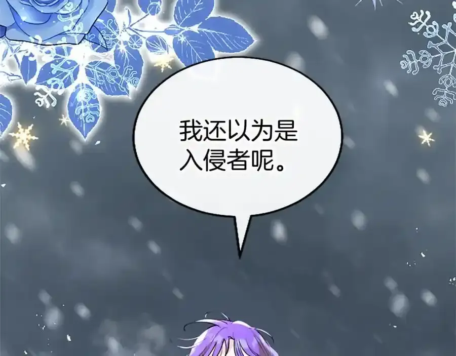 第68话 有妖怪219