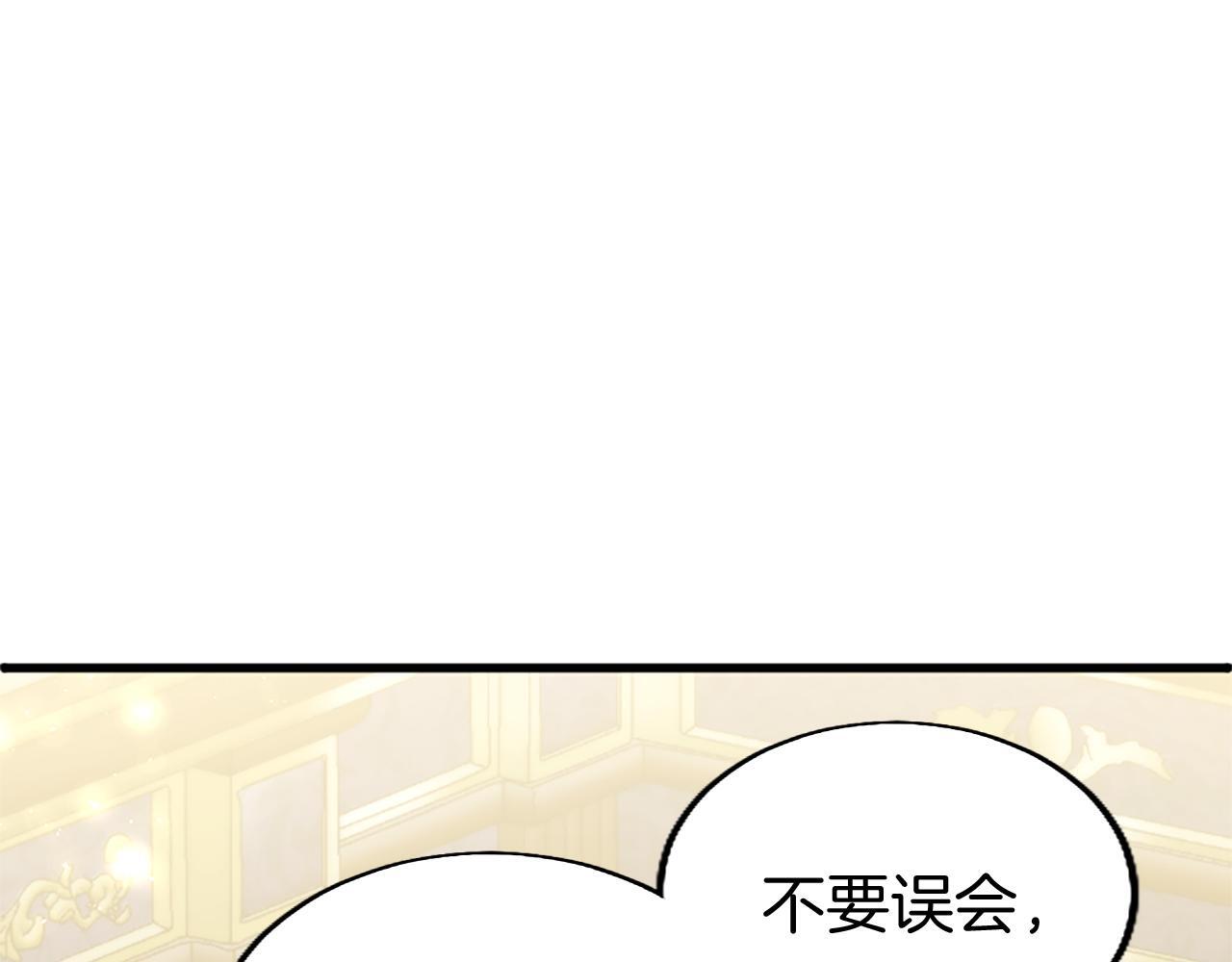 第48话 禁忌魔法157