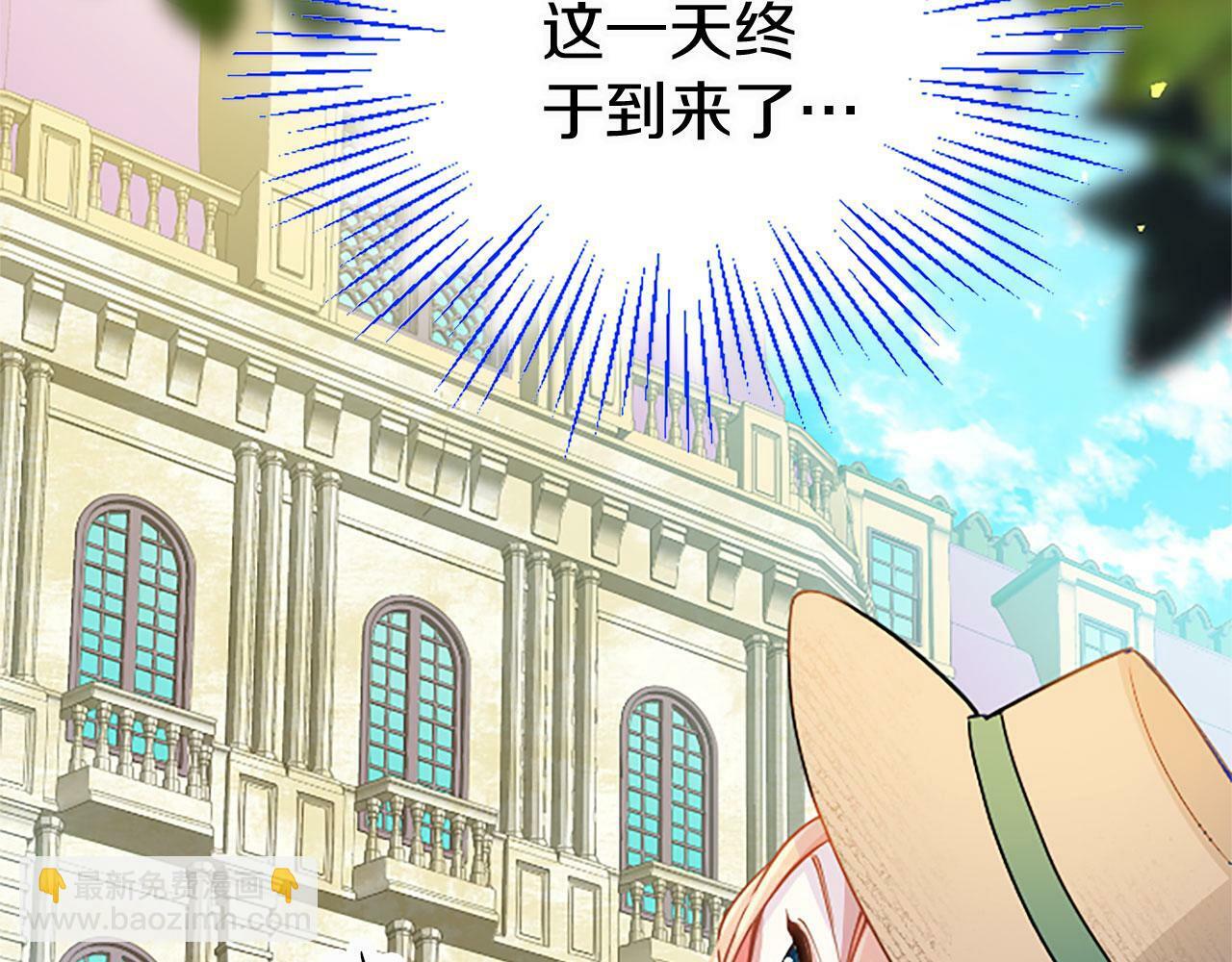 第16话 赴宴11