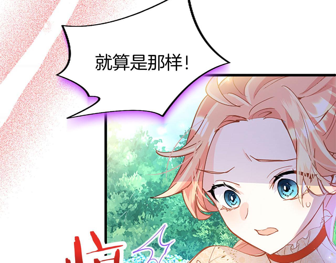 第36话 实情35