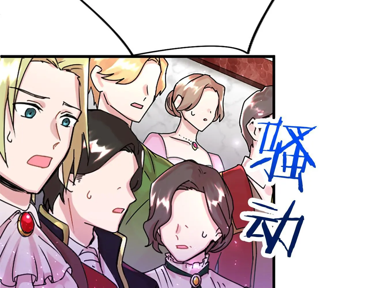 第61话 自证清白38