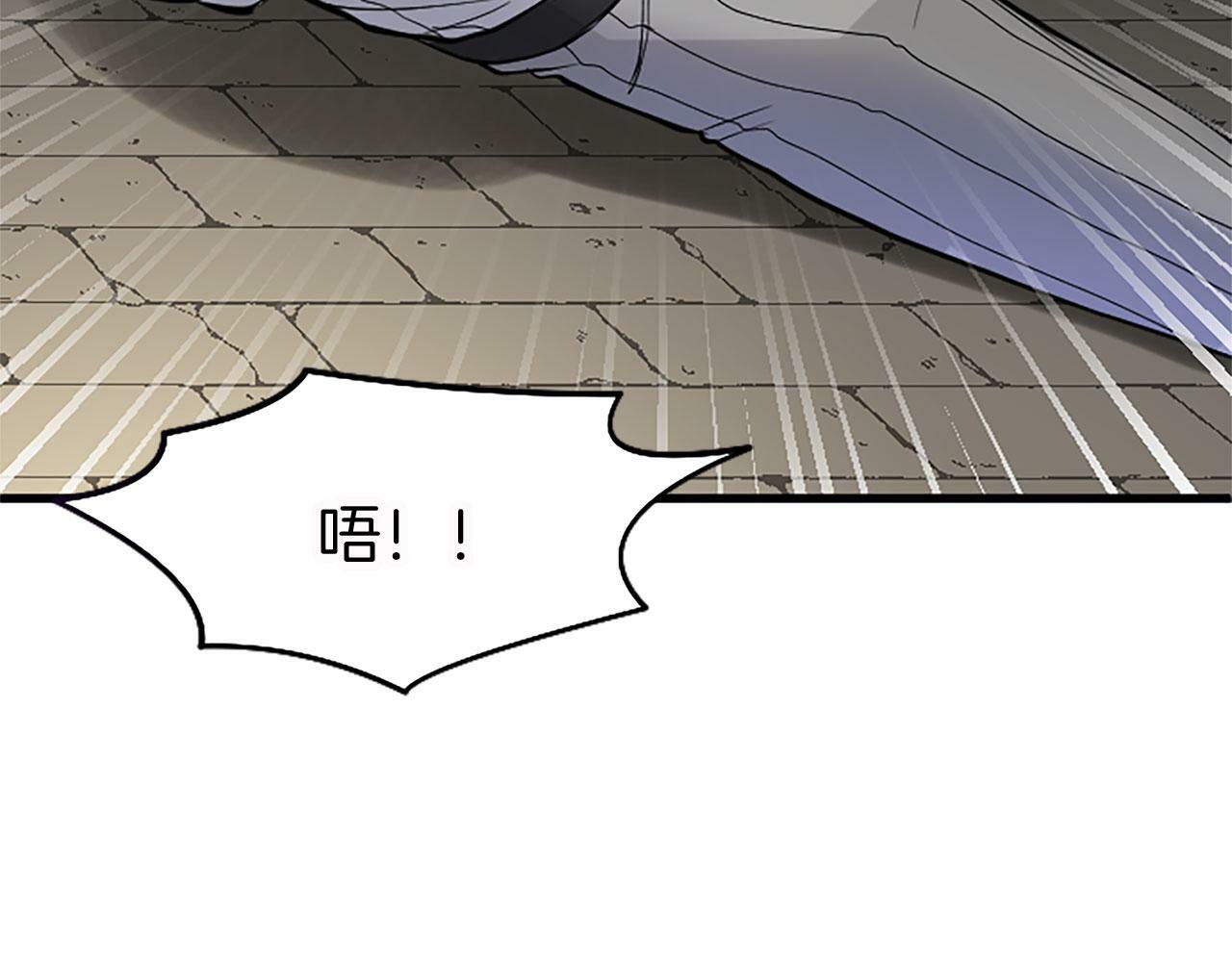 第11话 绑架84