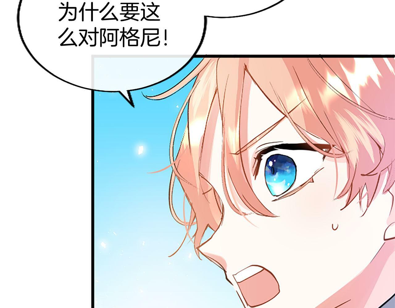 第4话 新朋友192